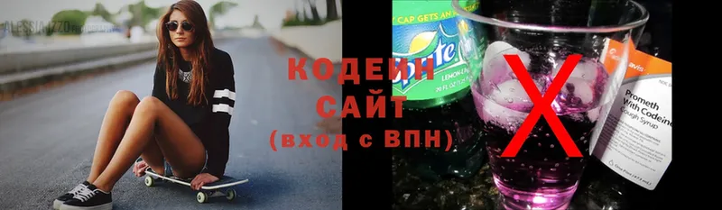 дарнет шоп  Бирск  Кодеин напиток Lean (лин) 